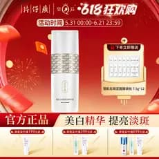 Katama marca Sekkisei impecável clareamento soro Facial clareamento pele seca hidratante manchas manchas manchas manchas