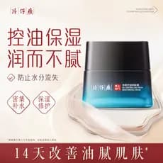 Katama Limpeza Refrescante Controle de Óleo Hidratante Refrescante Não Oleoso Hidratante Melhorando Peeling Homens Creme