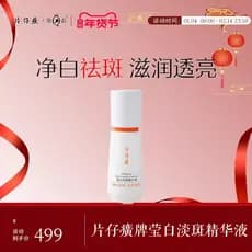 Katama Marca Whitening Spot Serum Remoção de sardas Soro Facial nutritivo clareador