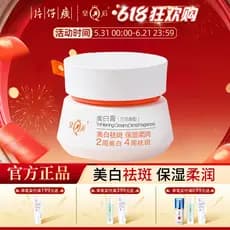 Katama rainha marca creme de clareamento orquídea fragrância hidratante clareamento creme remoção sardas oficial loja pr