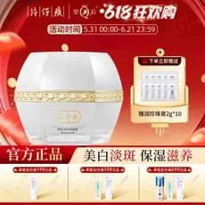Katama Sekkisei Flawless Hidratante Creme Clareador Hidratante Clareador Fade Creme Hidratante Oficial Loja Principal Pr