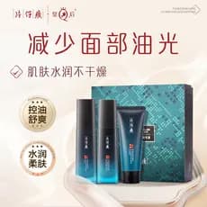 Katama marca masculina limpeza refrescante controle de óleo rejuvenescedor caixa de presente meninos presente produtos d
