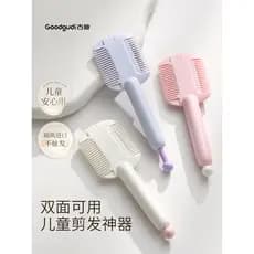 Goody crianças bebê corte de cabelo ferramenta útil pente de corte de cabelo doméstico senhoras corte próprio franja apa