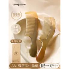 Goody Natural puro chifre pente genuíno oficial loja principal senhoras dedicado cabelo longo masculino doméstico estáti