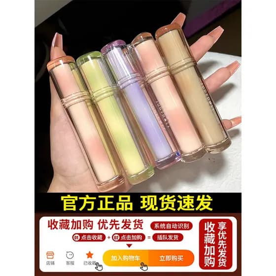 Agora flor de laranja gelo chá brilho labial espelho N05never Co-marca Navar brilho de água espelho vidro brilho labial