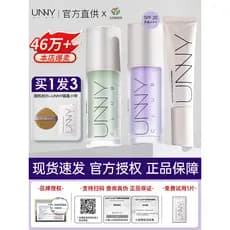 Unny base creme maquiagem Primer poros escondidos base verde creme de maquiagem protetor solar base corretivo 3 em 1 pro