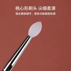 Cabeça de escova de Silicone lantejoulas sombra escova olho detalhe pincel de maquiagem aplicar batom máscara labial tam