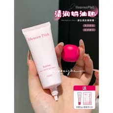 Pele Cremosa Hidratante!Heavenpink Maquiagem Creme Maquiagem Primer Hidratante Mesmo Tom de Pele Creme de Maquiagem Preg