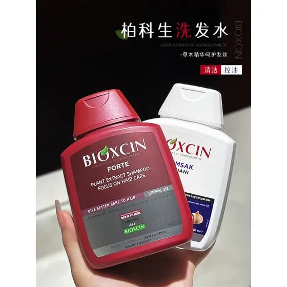 Turquia Bioxcin Bioxcin Oito Vezes Shampoo Shampoo Controle de Óleo Shampoo de Limpeza Shampoo de Alho Preto 300ml