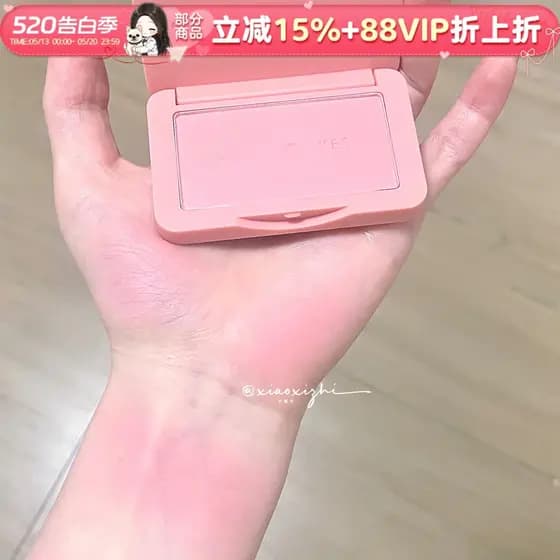 Blush Atmosfera!MOONEYES Moon Eyes Monocromático Blush Palette Expansão Shrink Blush Natural Nude Maquiagem Sensação