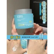 Retiro rápido Min Hong!Acwell acwell n4 Creme Hidratante Hidratante Verão Refrescante Hidratante Primavera Verão