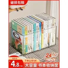 Caixa de armazenamento de mesa livro acrílico transparente dormitório mesa papelaria Rack organizador caixa de arquivo d
