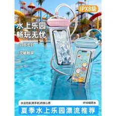 2026 novo estilo do telefone móvel saco à prova dwaterproof água tela de toque foto natação deriva parque aquático dedic