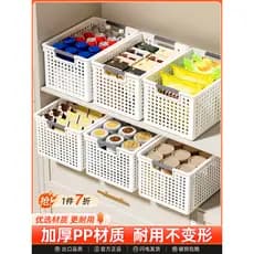Caixa de armazenamento de artigos diversos, cesta de armazenamento de brinquedos domésticos, dormitório, livro de mesa,