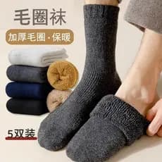 Meias grossas masculinas inverno Terry meias tubo médio engrossado velo quente meias de algodão inverno idosos meias Ext
