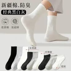 Meias de algodão masculinas finas meias de tubo médio preto branco meias esportivas masculinas meias de verão cor sólida