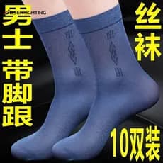 Meias de gelo para idosos de meia-idade, meias masculinas, cintos de salto, pai de meia-idade, verão, estilo fino, respi
