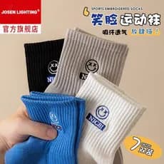 Meias masculinas verão cor sólida algodão Mid-tube desodorante absorvente de suor meias masculinas primavera verão meias