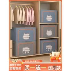 Caixa de armazenamento de armazenamento doméstico arrumado guarda-roupa roupas brinquedo colcha dobrável em movimento Ox