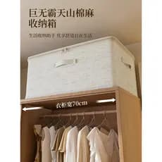 Estilo japonês Tianshan algodão linho caixa de armazenamento Super grande capacidade guarda-roupa roupas colcha para bai
