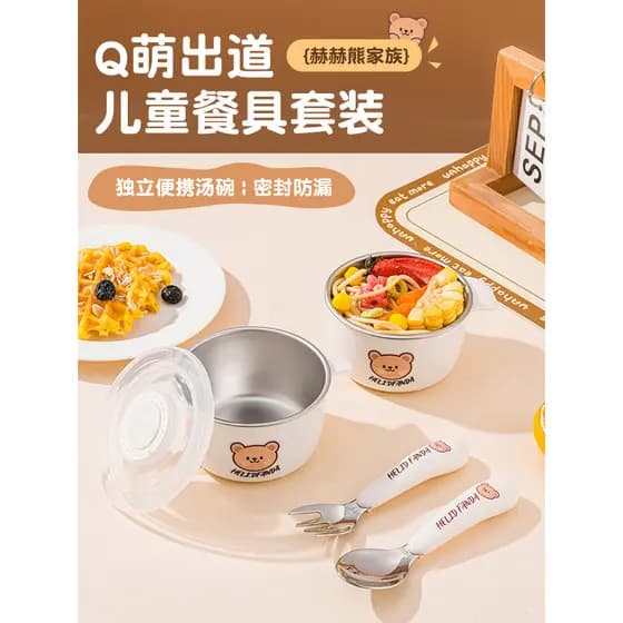 Tigela de suplemento alimentar para bebês, tigela dedicada para crianças pequenas, ferramentas para comer, conjunto comp