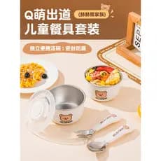 Tigela de suplemento alimentar para bebês, tigela dedicada para crianças pequenas, ferramentas para comer, conjunto comp