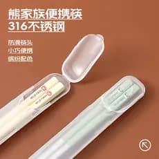 Pauzinhos de aço inoxidável 316L, produto comestível doméstico, uma pessoa, um pauzinho, alta qualidade, antiderrapante,