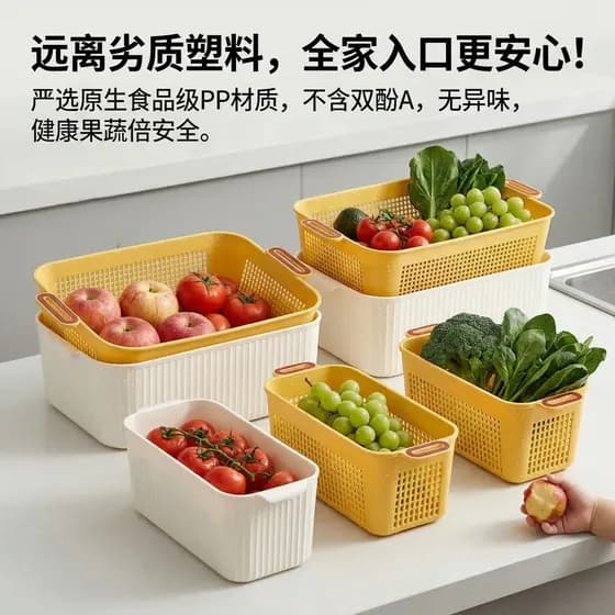 2026 novo estilo de qualidade alimentar PP cesta de drenagem de cozinha alça de orelha dupla armazenamento de frutas veg