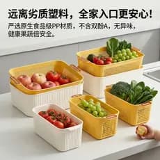 2026 novo estilo de qualidade alimentar PP cesta de drenagem de cozinha alça de orelha dupla armazenamento de frutas veg