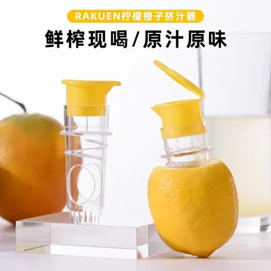 Espremedor Manual doméstico, Mini filtro de suco de limão e laranja, espremedor de frutas cruas