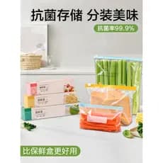 Saco selado saco de preservação de alimentos com vedação armazenamento doméstico geladeira Freezer especial saco de arma
