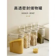 Balde de arroz selado multigrãos com alça, à prova de umidade, à prova de insetos, farinha de arroz, caixa de armazename