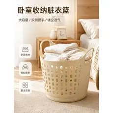 Youqin Cesto de roupas sujas Cesto de armazenamento de roupas sujas doméstico de grande capacidade Cesto de roupas sujas