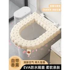 Almofada de assento de vaso sanitário outono inverno 2024 novo estilo assento de vaso sanitário doméstico quatro estaçõe