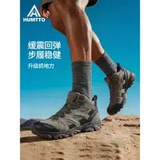 Hutu sapatos de caminhada ao ar livre sapatos masculinos repelentes de água primavera verão novo estilo esportes Off-Roa