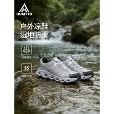 Hutu sandálias ao ar livre masculinas verão novo estilo riacho-tracing sapatos de praia Toe-cobrindo exterior Wear oco a