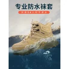 Hutu outono inverno sapatos casuais masculinos à prova dwaterproof água antiderrapante esportes ao ar livre sapatos resi
