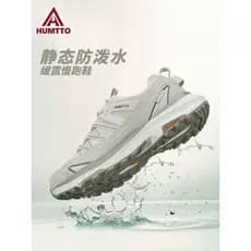 Hutu sapatos esportivos masculinos primavera novo estilo resistente ao desgaste amortecimento sapatos casuais ao ar livr