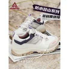 Hutu oficial sapatos de caminhada feminino profissional impermeável antiderrapante sapatos ao ar livre escalada de monta