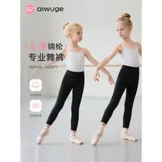 Aiwuge roupas de dança infantil calças de balé meninas Slim-fit calças de prática de dança chinesa calças pretas calças