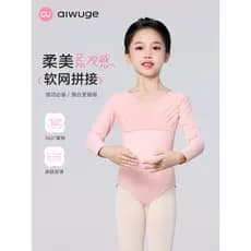 Aiwuge traje de dança infantil de manga comprida primavera outono Ballet prática traje meninas rede dança chinesa traje