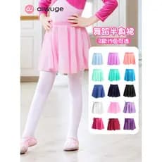 Crianças roupas de dança meninas roupas de prática Chiffon gaze saia meninas Ballet saia pequeno avental dança meio comp