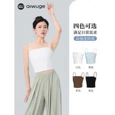 Aiwuge roupas de dança camisola adulto chinês dança clássica interior moderno roupas de prática de dança com almofada no