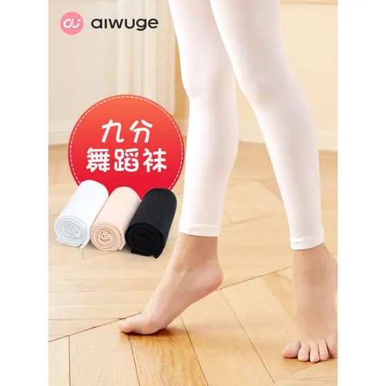 Meninas tornozelo comprimento meia-calça verão estilo fino meias de dança crianças mulheres branco dança prática meias L