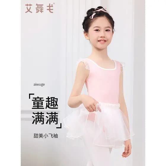 Aiwuge fantasia de dança infantil, fantasia de prática para meninas, manga voadora, colete de dança, fantasia de balé pa