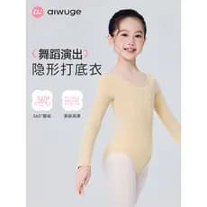 Crianças roupas de dança meninas inverno cor carne invisível roupas de fundo agarrar roupas de prática de balé camisa de
