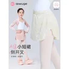 Aiwuge saia de dança infantil, traje de prática de balé para meninas, saia de veludo com fenda lateral, saia de dança