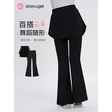 Crianças calças de dança calças largas calças de prática de dança chinesa Culottes meninas Ballet dança calças Leggings