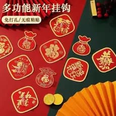 Gancho Fuzi vermelho forte Viscose festivo casamento chinês nó lanterna Traceless gancho perfuração-livre suporte de car