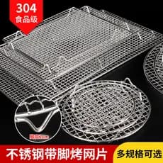 Malha de churrasco de aço inoxidável redonda retangular com pés forno doméstico chá cozimento rede de secagem Grill rack